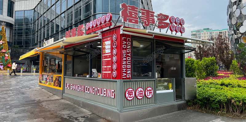 商場(chǎng)售貨亭 廣場(chǎng)食品小吃售賣屋(圖1)